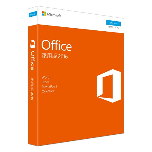 Microsoft Office 2016 家用版 for PC